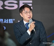 [포토] 'K리그 40년사 토크 콘서트' 진행하는 소준일 캐스터