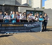 ‘해직교사 특채 의혹’ 김석준 전 부산시교육감 불구속 기소