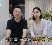 이지혜, 유튜브 수익 솔직 공개…5천만 원 기부