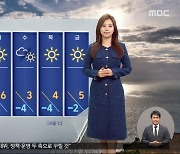 한파 '절정'‥서해안·제주 대설특보