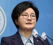 서울시선관위, '사무실 특혜 의혹' 조수진 검찰 수사의뢰