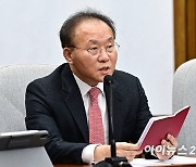 [포토]발언하는 윤재옥