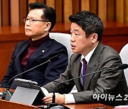 [포토]발언하는 유의동 정책위의장