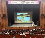 안성시, 사회복무요원 하반기 교육 특강 실시