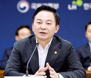 원희룡, 국토부 직원에 손편지…“우린 영원한 국토교통 원팀”