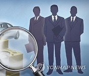 가장 재산 많은 고위 공직자는…최지영 기재부 차관보 '486억원'