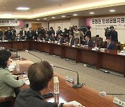 ‘이자 4% 초과’ 자영업자, 평균 85만 원 환급받는다