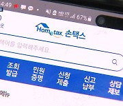 대중교통·문화비 공제 확대…연말정산 잘 받는 법?