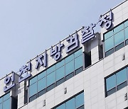 학원강사 집단폭행한 원장…징역 5년에 검찰 항소