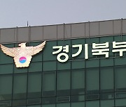 [단독] “초등교사가 성추행” 피해학생 신고 더 늘어…2차 가해 정황까지