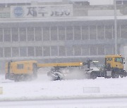 ‘치워도 치워도’ 제주공항 마비…탑승객 ‘발 동동’