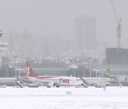 ‘치워도 치워도’ 제주공항 마비…탑승객 ‘발 동동’