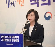 식약처, 세포외소포치료제 임상 가이드라인 개정