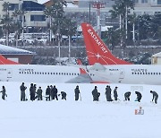 제주공항 활주로 7시간 40분만에 열렸다