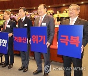 저출산 원인 1위 "일·육아 병행 힘들어"