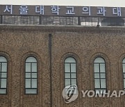 SKY 합격생, 등록 포기하고 이곳으로 몰렸다