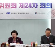 국가교육위원회, 오늘 대입개편안 최종 심의 예정···의결 가능할까