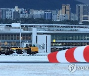 제주공항 활주로 운영 중단...크리스마스 연휴 앞두고 '북새통'