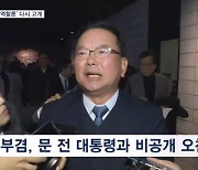 이재명 이어 문재인 만난 김부겸…당 혼란 속 커지는 '역할론'