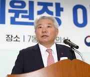 방통위원장 후보 김홍일 권익위원장 기습 이임식, 기자들에게도 공지 없었다