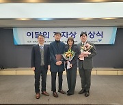 MBN 경제부 이달의 기자상