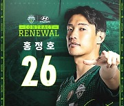 ‘2021 MVP’ 전북 홍정호, 연장 계약·기간 및 연봉 비공개…“전북에서 뛰는 것, 자랑스럽고 행복하다”