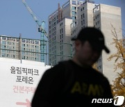 '실거주 의무 폐지법' 연내 처리 먹구름…길어지는 희망고문