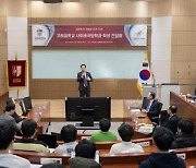 바닥 기는 사이버 국방학과 임관율 비상…국방차관, 고려대서 간담회