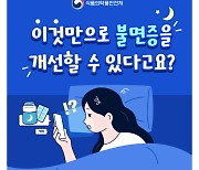 [MD앱테크] 12월 22일 캐시워크 돈버는 퀴즈 정답