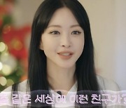 한예슬 "30대엔 매일 술…40대에 만난 ♥10세연하=큰행운·마지막 기회" 러브스토리 [마데핫리뷰]