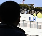 LH, 공동주택 시공현장 긴급점검…“구조안전 확보”