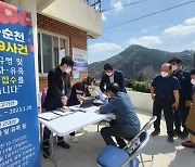 여순항쟁 유족총연합 “윤 대통령이 결자해지 해결해야” 촉구