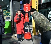 이병선 속초시장, 구세군 핸드벨을 울렸다