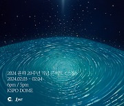 ‘데뷔 20주년’ 윤하, 드디어 체조경기장 입성…20회 릴레이 콘서트 도전