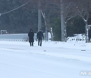 '오늘은 걸어서 출근'