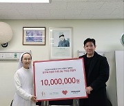 이승엽야구장학재단, 성가복지병원에 후원금 1000만원 전달