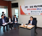 양산시, '배짱' 고액·상습 체납 끝까지 추적…14억1600만원 징수