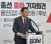 국힘 김대남 "성공적 용인반도체 클러스터, 스마트팜도시 만든다"