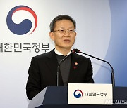 올해보다 15% 삭감된 R&D 예산…이종호 장관 "탈피 과정에 따른 고통"