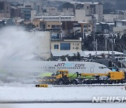 폭설로 제주공항 활주로 6시간째 폐쇄… 대합실엔 발 묶인 승객들로 혼잡 [뉴시스Pic]