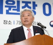 이임사하는 김홍일 권익위원장