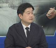 [1번지이슈] 최강 한파에 한랭질환자 속출…예방·대처법은?