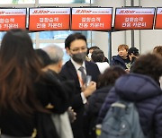 폭설에 제주공항 마비…결항·지연·회항 속출