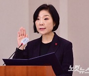 부산 민주당 "엑스포 실패 책임자 오영주 장관 임명 중단하라"