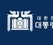 임야 양봉도 농업경영체 등록 국민 정책화 과제 15건 채택