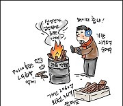 [증시만평] 코스피, 약보합 마감 "왜이리 춥냐!"