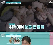 중3 딸, 母에 얼굴 돌려깎기 성형 요구..사각턱 어쩌나(금쪽같은)