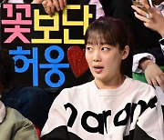 신지현, 남자농구 응원왔어요 [사진]