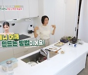 진서연 “이 동작 10번→제니 어깨 된다... 쇄골이 쭉" 깜짝 (‘편스토랑’) [Oh!쎈포인트]