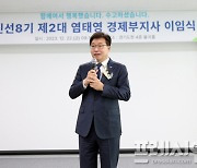 염태영 "대한민국의 변화, 경기도가 앞장서야"